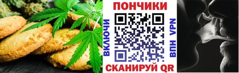 Еда ТГК марихуана  Нытва 