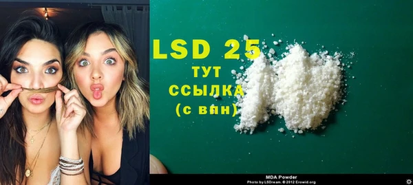 мефедрон мука Пересвет