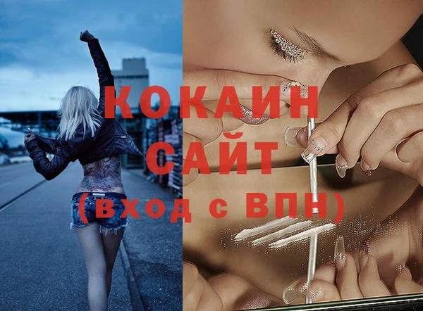 наркотики Алзамай