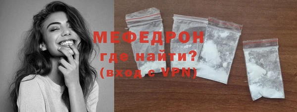 мефедрон мука Пересвет
