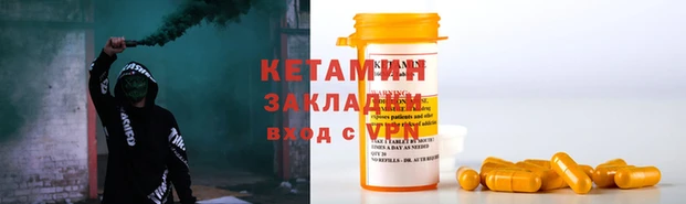 мефедрон мука Пересвет
