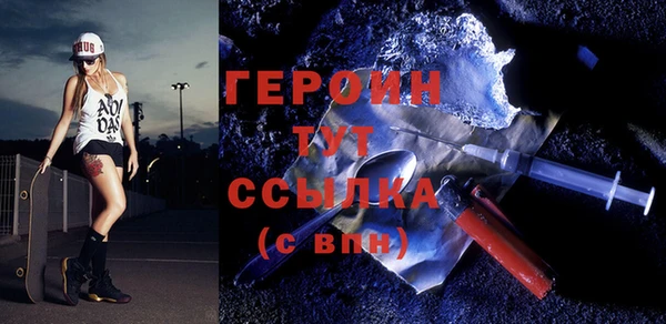герыч Алексеевка