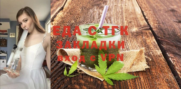 спиды Пестово
