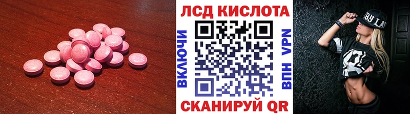 гидра зеркало Нытва Лсд 25 экстази кислота