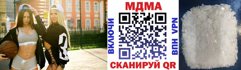 МДМА кристаллы  Нытва 