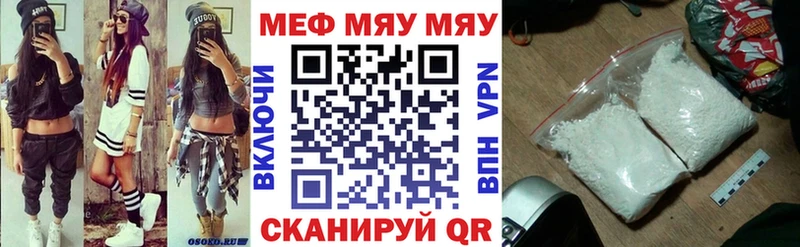 закладки  Нытва  Меф mephedrone 