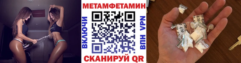 кракен рабочий сайт  Нытва  МЕТАМФЕТАМИН витя 