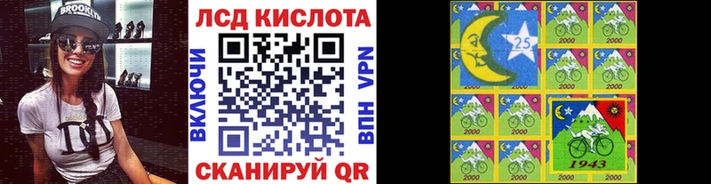 Марки 25I-NBOMe 1,5мг  Нытва 
