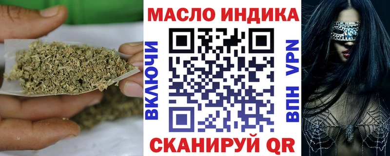 ТГК гашишное масло  Нытва 