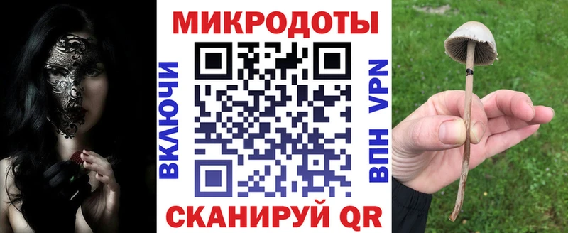 Галлюциногенные грибы Magic Shrooms  MEGA   Нытва 